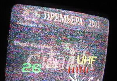 2011_03_04_PCH1_017.JPG
Erstempfang! STV ("CTB"), Grodno (Weißrussland!) in Farbe (SECAM), K56 um 06:42 Uhr MEZ (05:42 UTC). DX ca. 800 km
Schlüsselwörter: TV Tropo Hammertropo Überreichweite analog analogue STV CTB Weißrussland Belarus Grodno SECAM